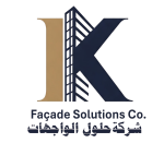 شركة حلول الواجهات